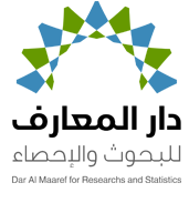 Dar Al Maaref For Research and Statistic